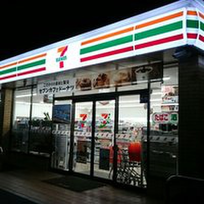 コンビニ　セブンイレブン 小平上水南町１丁目店.jpg（コンビニ）まで500m