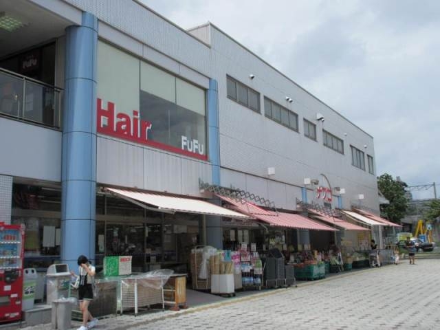 スーパー　ナフコ不二屋瀬戸店（スーパー）まで164m