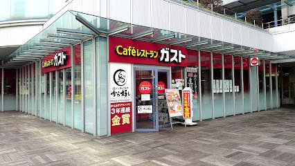 飲食店　ガスト日本橋浜町店（飲食店）まで120m