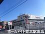 スーパー　マルショク今宿店（スーパー）まで517m