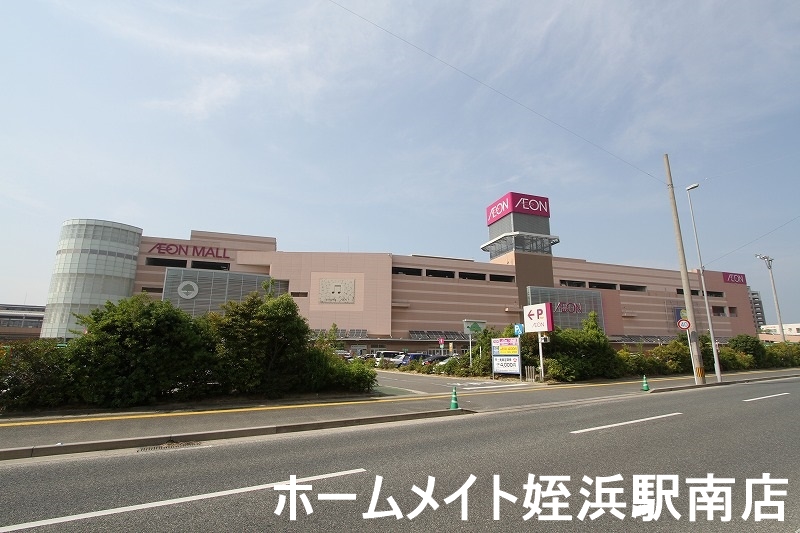 ショッピングセンター　イオンモール福岡伊都本館（ショッピングセンター）まで748m