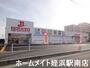 ドラックストア　ドラッグイレブン伊都店（ドラッグストア）まで336m