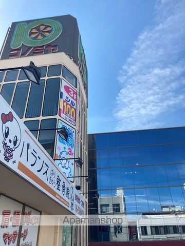 スーパー　コノミヤ 若江岩田店（スーパー）まで439m