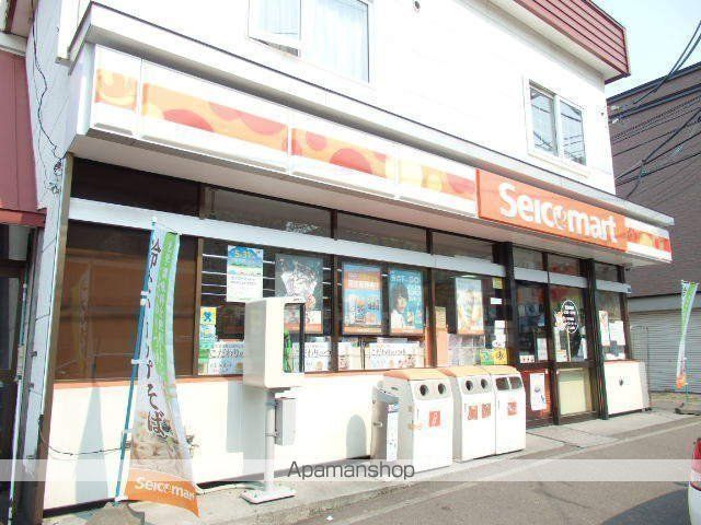 コンビニ　セイコーマート（コンビニ）まで232m
