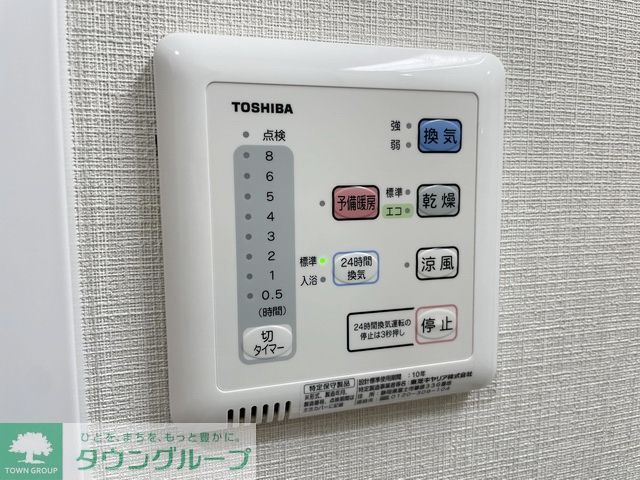 その他設備　設備