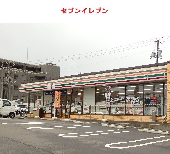 コンビニ　セブンイレブン八幡東３丁目店（コンビニ）まで400m