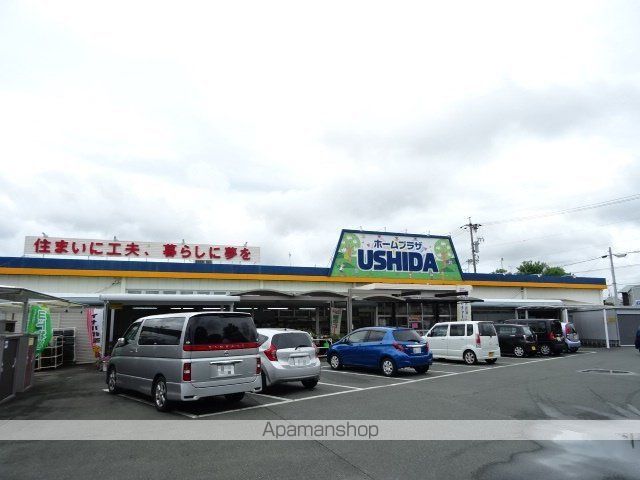その他　ホームプラザウシダ（その他）まで233m
