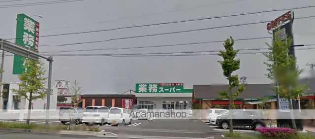 スーパー　業務スーパー袋井店（スーパー）まで665m