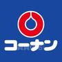 その他　ホームセンターコーナン　茨木店（その他）まで618m