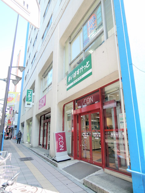 その他　まいばすけっと三軒茶屋1丁目店（その他）まで697m
