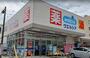 ドラックストア　ウエルシア名古屋代官町店（ドラッグストア）まで473m