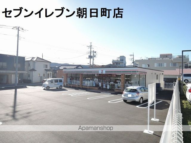 スーパー　マックスバリュ（スーパー）まで460m