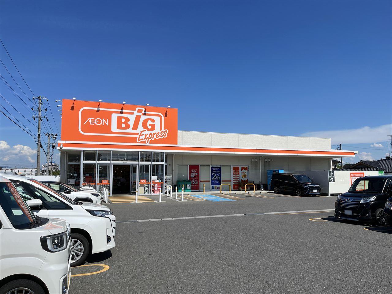 その他　ザ・ビッグエクスプレス富田店（その他）まで493m
