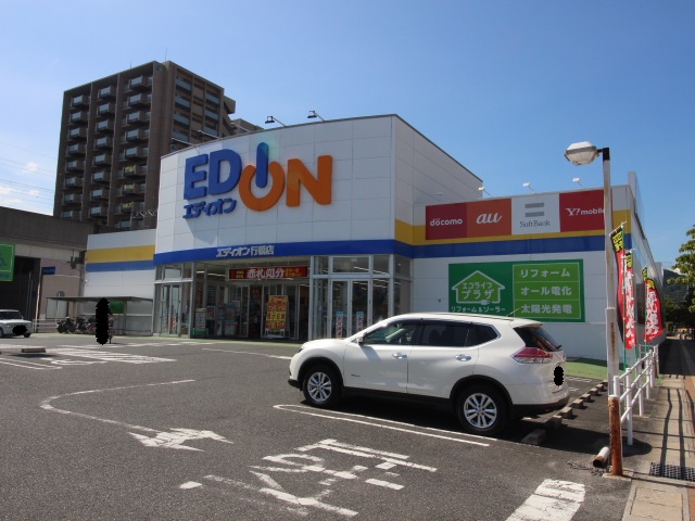 ホームセンター　エディオン行橋店（ホームセンター）まで1725m