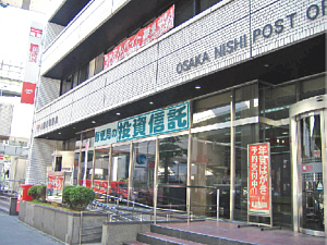 地下鉄千日前線 阿波座駅 徒歩3分 9階建 築26年の周辺写真