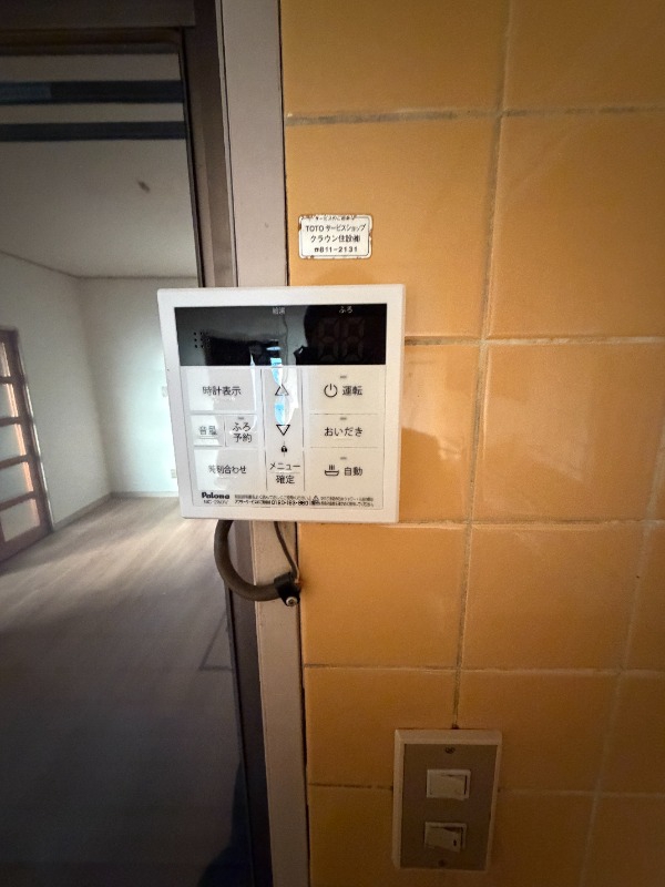 その他設備