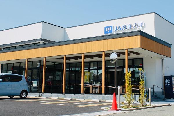銀行　JA兵庫六甲下山口支店（銀行）まで1693m