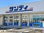 スーパー　サンディ 吹田泉町店（スーパー）まで282m