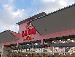 スーパー　ラムー（スーパー）まで1200m