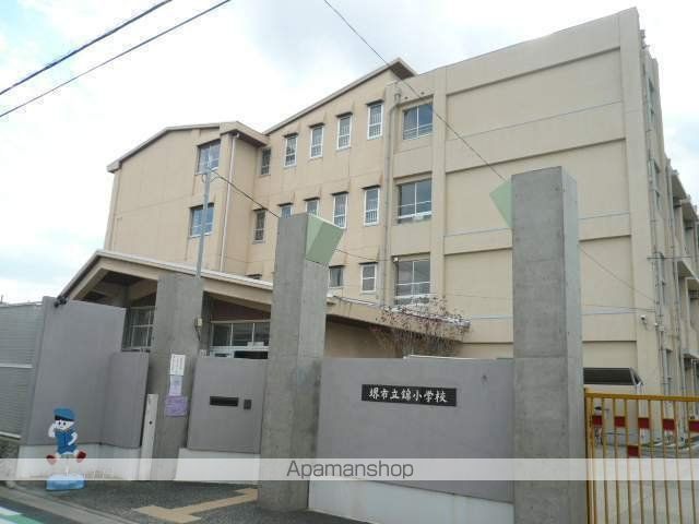 小学校　錦小学校（小学校）まで330m