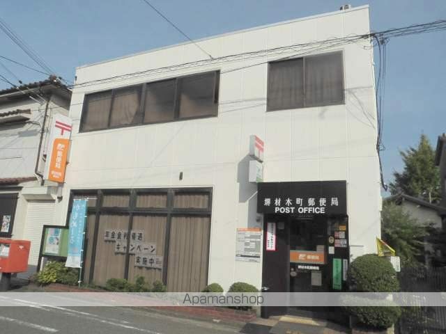 郵便局　堺材木町郵便局（郵便局）まで825m