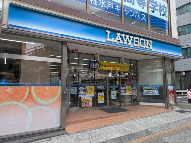 コンビニ　ローソン　水戸宮町二丁目店（コンビニ）まで915m