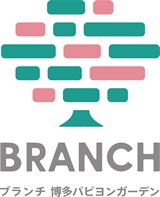 ショッピングセンター　BRANCH博多パピヨンガーデン（ショッピングセンター）まで736m