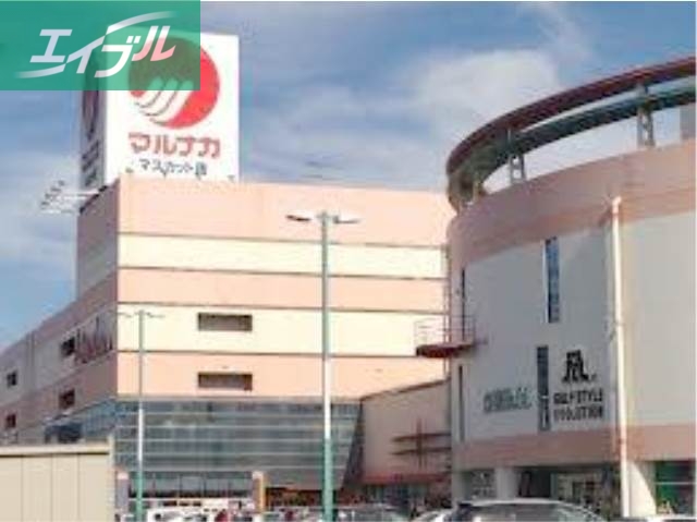 スーパー　山陽マルナカマスカット店（スーパー）まで1259m