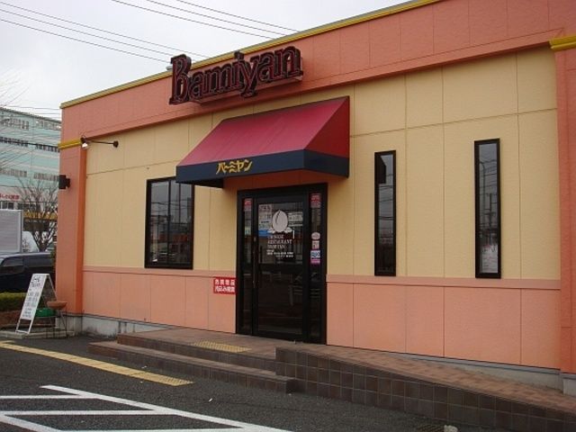 飲食店　バーミヤン青葉あかね台店（飲食店）まで1160m