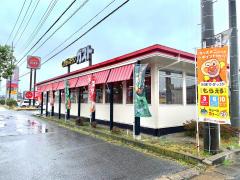 飲食店　ガスト 水海道店(から好し取扱店)（飲食店）まで680m