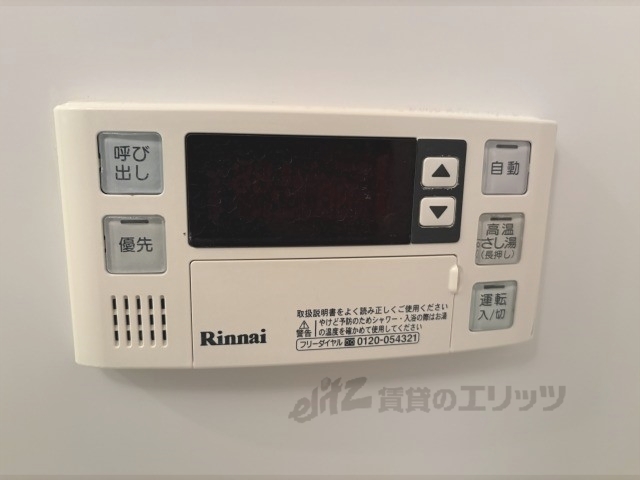 その他設備　給湯器リモコン