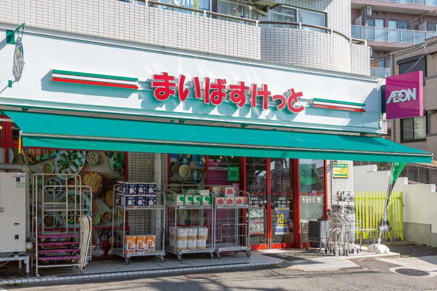 スーパー　まいばすけっと西谷店（スーパー）まで571m