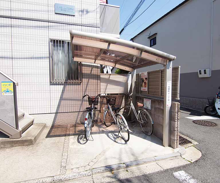 その他共有部分　屋根付き駐輪場です。