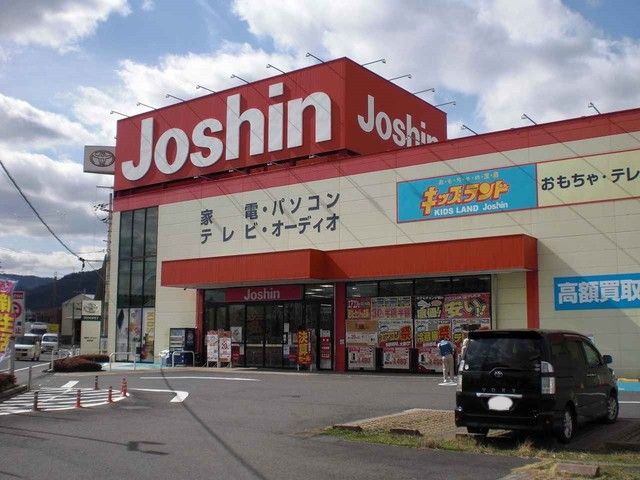 その他　ジョーシン（その他）まで1200m