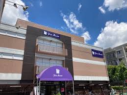 スーパー　パレマルシェ 中村店（スーパー）まで823m