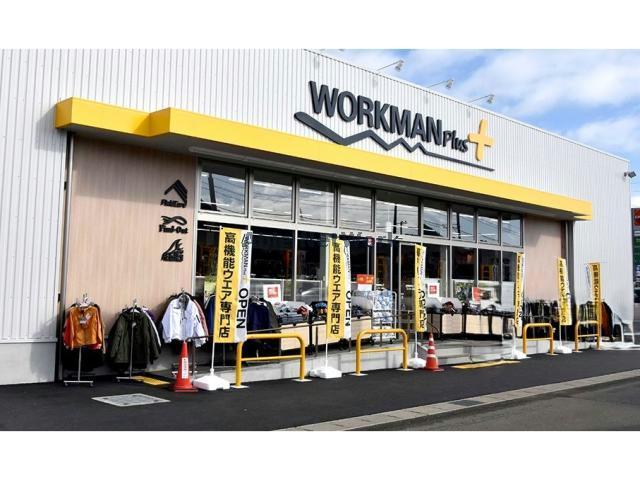 ショッピングセンター　ワークマンプラス岐阜河渡店（ショッピングセンター）まで1687m