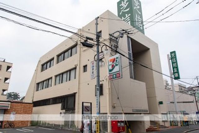 銀行　芝信用金庫 千鳥町支店（銀行）まで136m