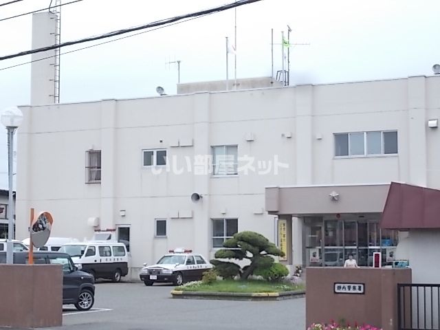 警察署・交番　静内警察署（警察署・交番）まで303m