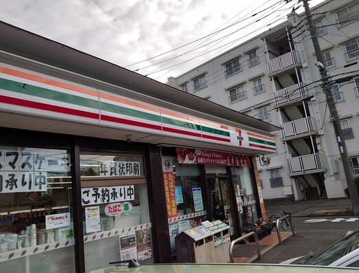 コンビニ　セブンイレブン川崎久末団地店（コンビニ）まで931m