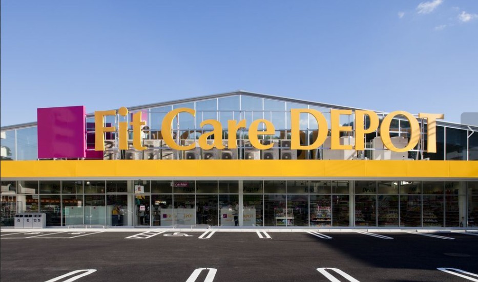 ドラックストア　Fit　Care　DEPOT久末店（ドラッグストア）まで740m