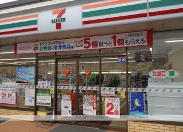 コンビニ　セブンイレブン（コンビニ）まで531m