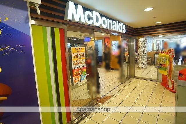 飲食店　マクドナルド鹿島田駅店（飲食店）まで1101m