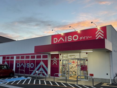 その他　ダイソーベルク坂戸八幡店（その他）まで703m