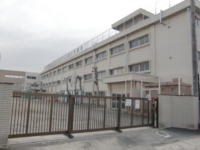 小学校　市川市立平田小学校（小学校）まで523m