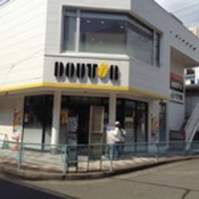 飲食店　ドトールコーヒーショップ鶴間駅前店（飲食店）まで451m