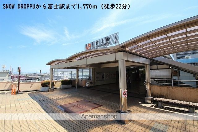 その他　ＪＲ富士駅（その他）まで1770m