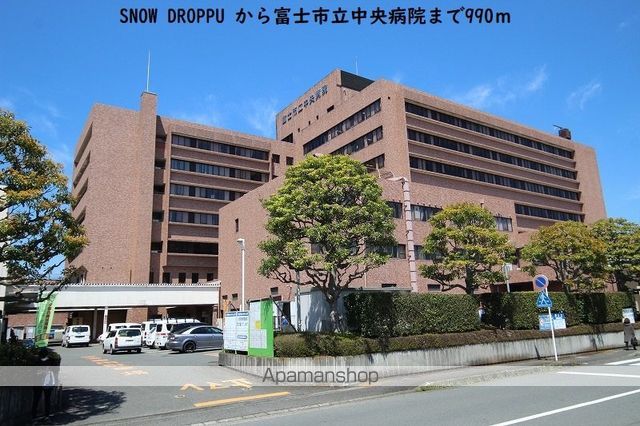 病院　富士市立中央病院（病院）まで990m
