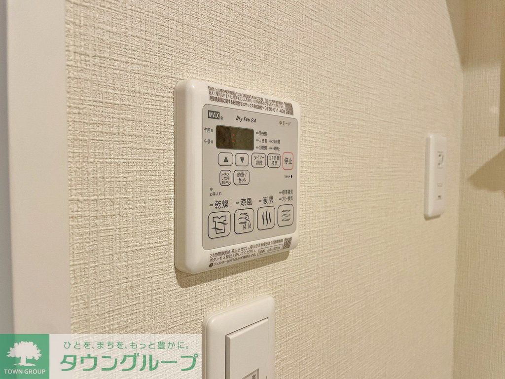 その他設備　設備