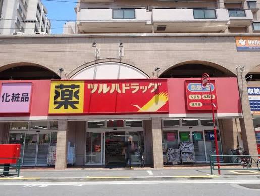 東急東横線 学芸大学駅 徒歩12分 8階建 築26年の周辺写真