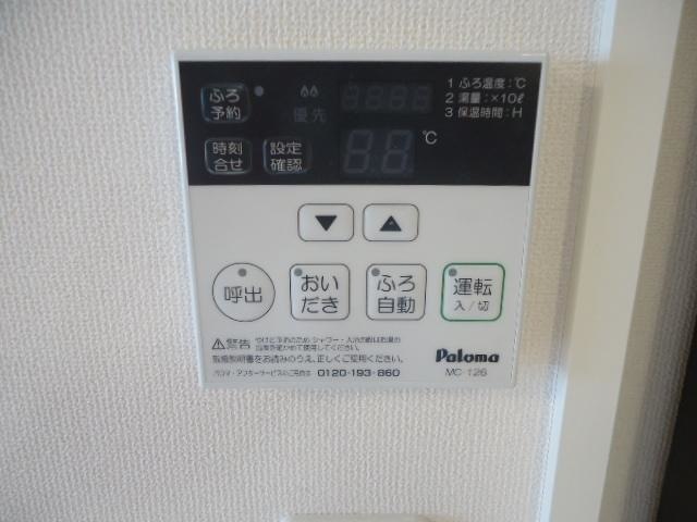 その他設備
